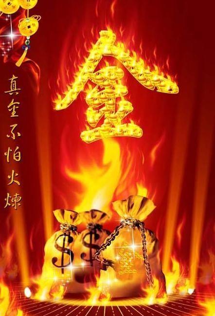 吉利的烟花爆竹店名_吸金聚财的公司名字