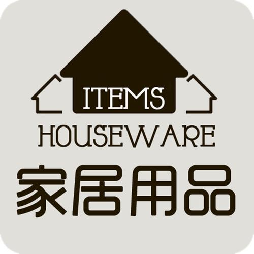 家居用品店名字_家居用品店名字大全