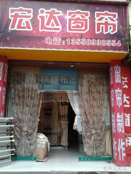 窗帘店起什么店名好_窗帘店起什么店名好听