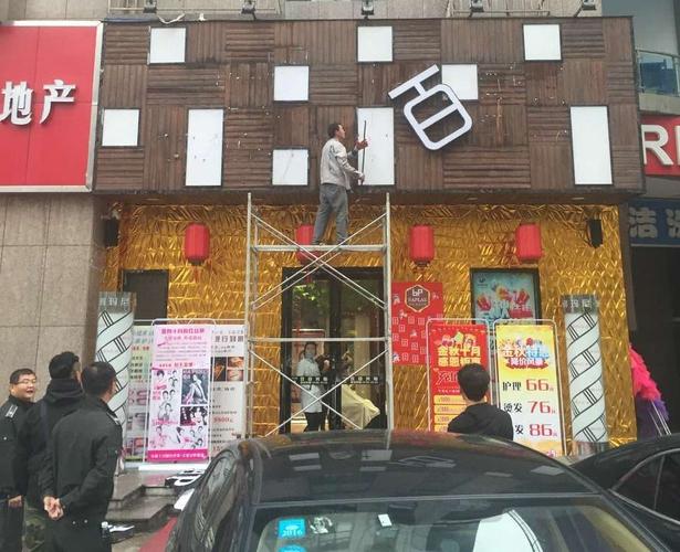 带金字店名_带金字店名大全