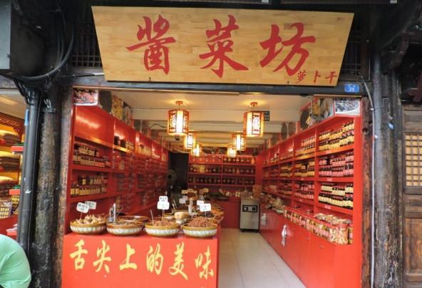 卖调料想起个店名_卖调料想起个店名怎么起