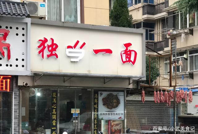 好听时尚的面店名_好听时尚的面店名字