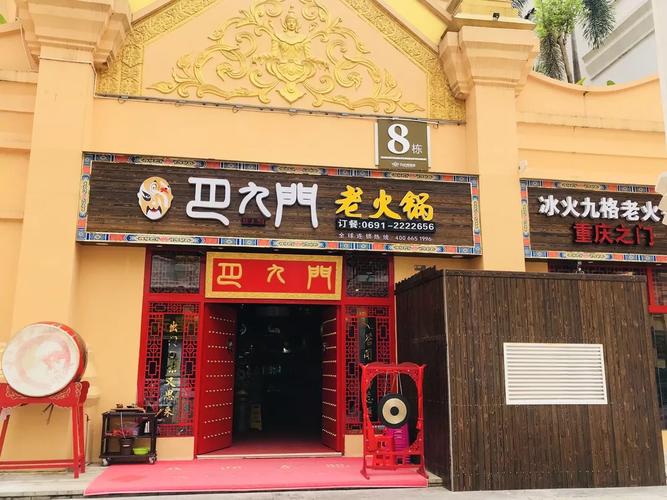 一语双关的火锅店名_一语双关火锅店名字