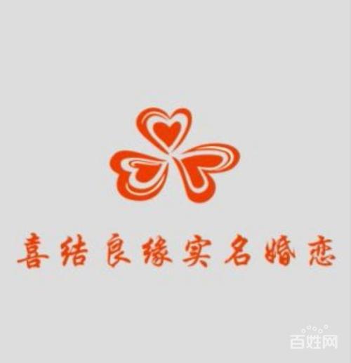 婚恋店名字_婚恋馆名字