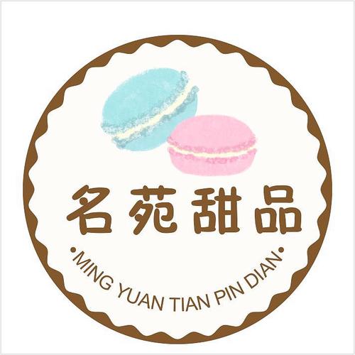 甜点店名_甜点店名字创意大全