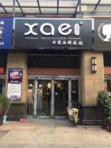 服装店名大气高档_服装店名大气高档女装