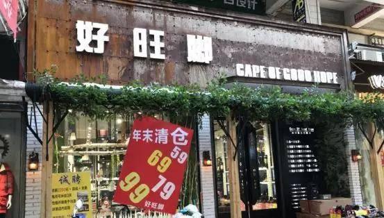 分店店名重复_分店店名重复怎么办