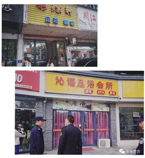 个性按摩店名大全_个性按摩店名大全霸气