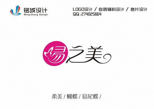 化妆品店店名logo_化妆品店店名怎么取