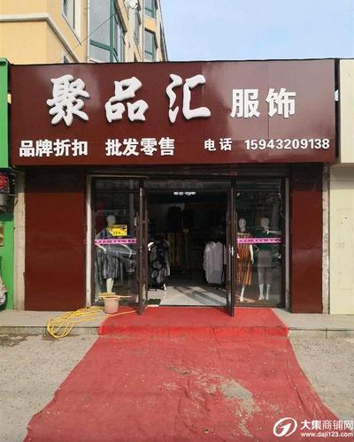 大码服装店名怎么起_大码服装店名怎么起好听