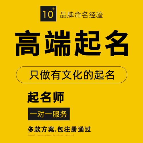 形象设计公司起名字_