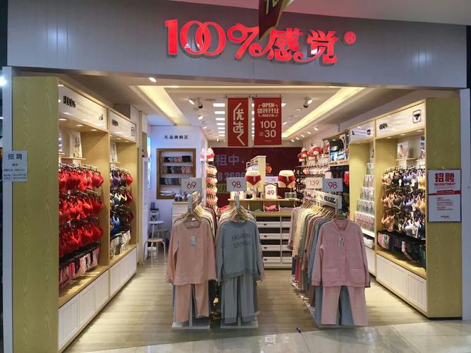 儿童内衣店名字大全_儿童内衣店名字大全集