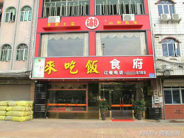 饭店名字好记住的_饭店名字好记住的有哪些