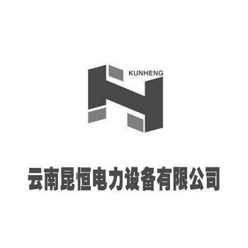 电力设备有限公司起名字大全_电力设备有限公司起名字大全最新