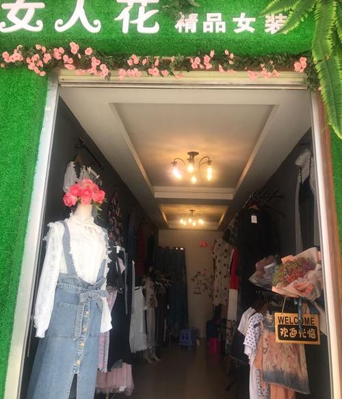 服装店名字叫女神衣橱_服装店名字叫女神衣橱怎么取