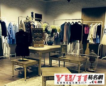 韩版欧美女服装店店名_好听的欧韩女装店名