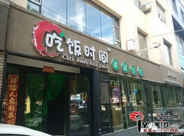 起一个响亮的饭店名字_起一个响亮的饭店名字大全