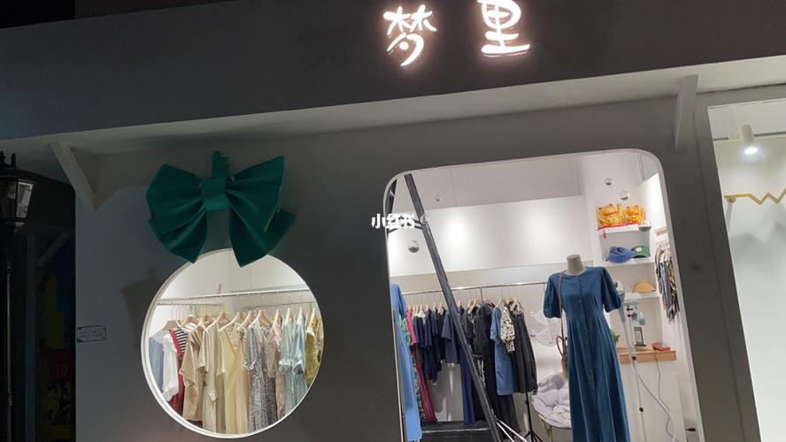 实体服装店名称_实体服装店名称大全