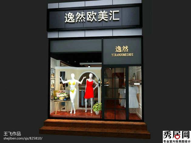 门面女装服装店店名_门面女装服装店店名大全