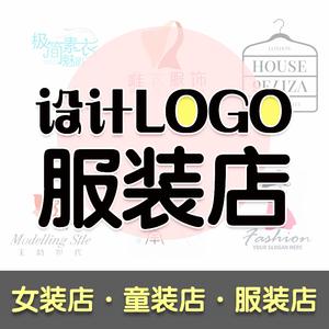 衣服微商店名大全_衣服微商店名大全霸气