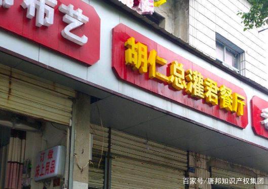 谐音店名大全十条_谐音店名大全十条四个字