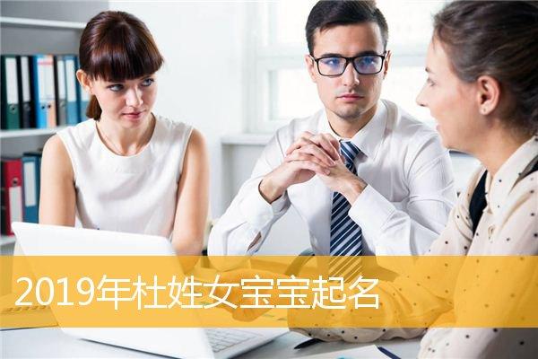 老公姓和女宝宝取名字大全集_老公姓和女宝宝取名字大全集四个字