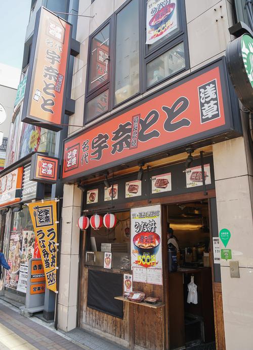 专卖日本货的店名_