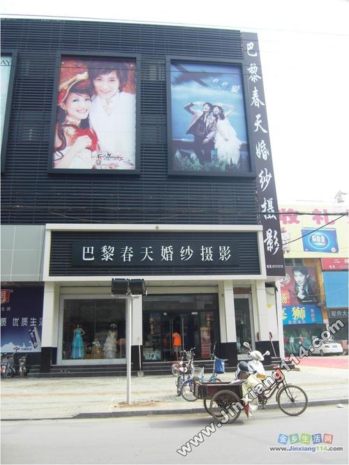 摄影店名称_摄影店名称大全