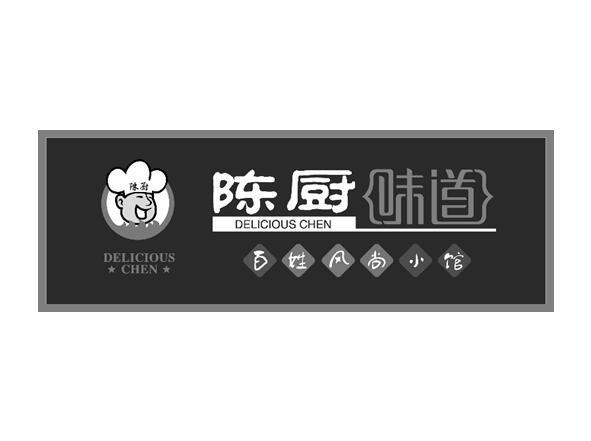 带厨的店名_带厨的店名字