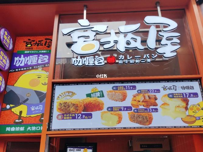 美食屋店名_美食屋名字