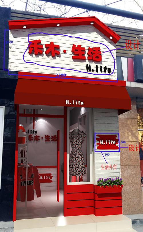 门市装修店名内藏灯_门市装修店名内藏灯怎么取