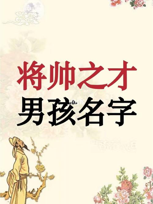 给男宝宝取名字同音_给男宝宝取名字同音字