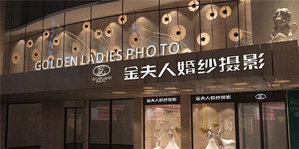 取古装婚纱影楼店名_取古装婚纱影楼店名字