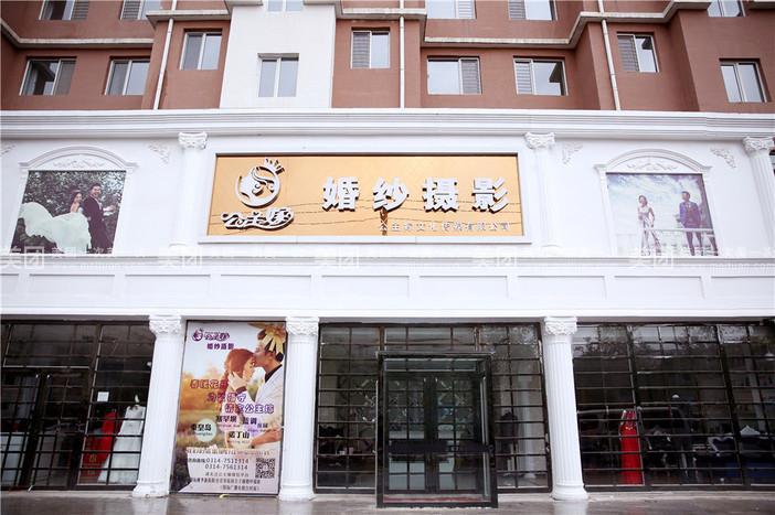 取古装婚纱影楼店名_取古装婚纱影楼店名字