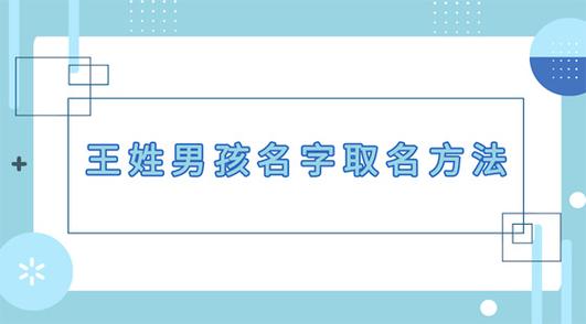 4月出生的男宝宝取名字_4月出生的男宝宝取名字韩文怎么取