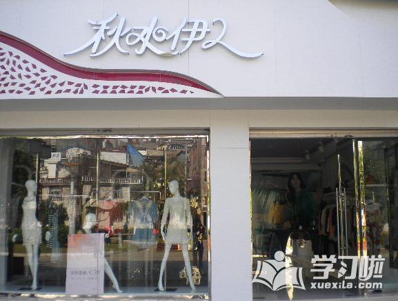 服装店名4字_服装店名4字左右