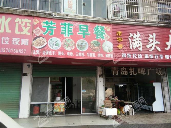 早餐店名时尚_早餐店名时尚大气