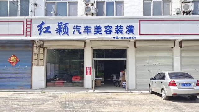 汽车装潢店店名_汽车装潢店店名怎么取