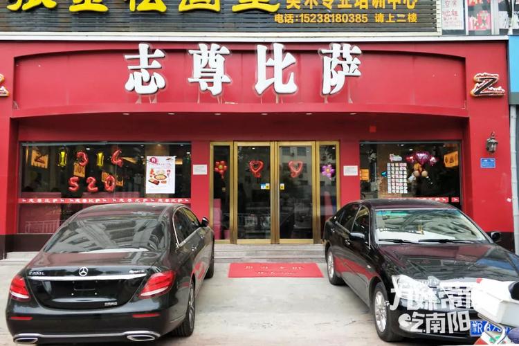 简单的披萨店名字_简单的披萨店名字大全