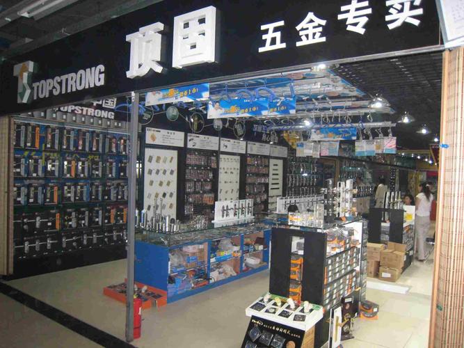 怎么取卖五金服装辅料店名_怎么取卖五金服装辅料店名字