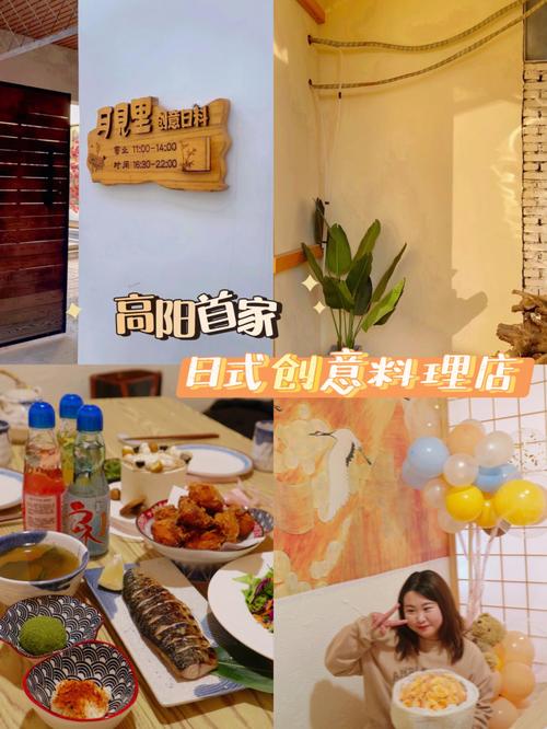 创意料理店名_创意料理店名字