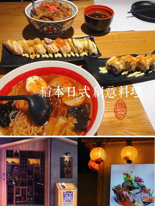 创意料理店名_创意料理店名字