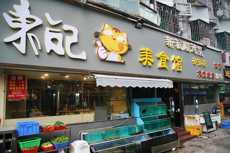 创意小吃店名大全_创意小吃店名大全 个性