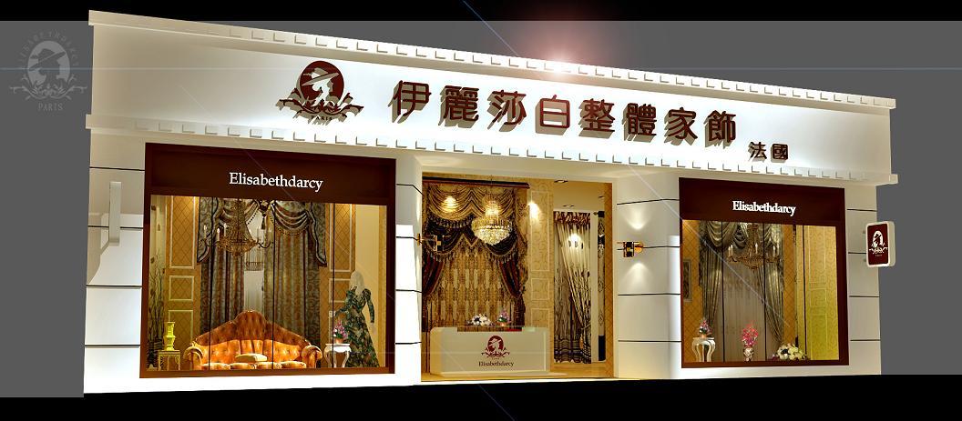 2016年窗帘店名_最新窗帘店名