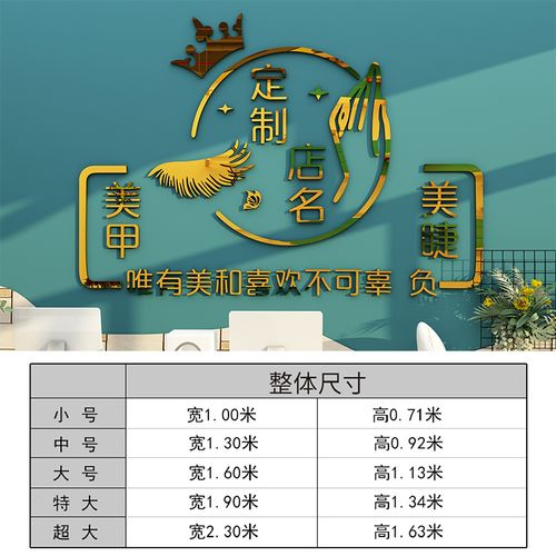 跟美甲美睫有关的店名_跟美甲美睫有关的店名大全