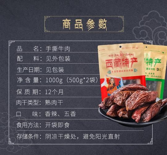 卖西藏特产的店名_卖西藏特产的店名怎么取