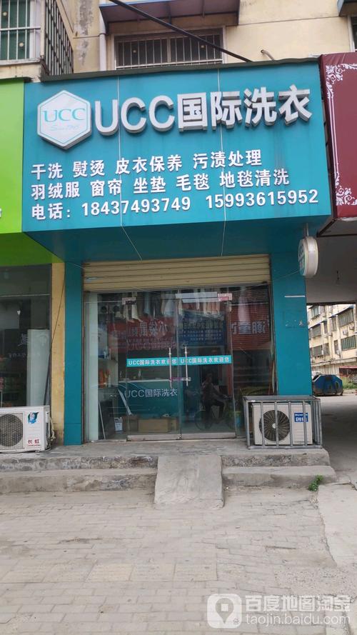 好听的洗衣店名字大全_好听的洗衣店名字大全四个字