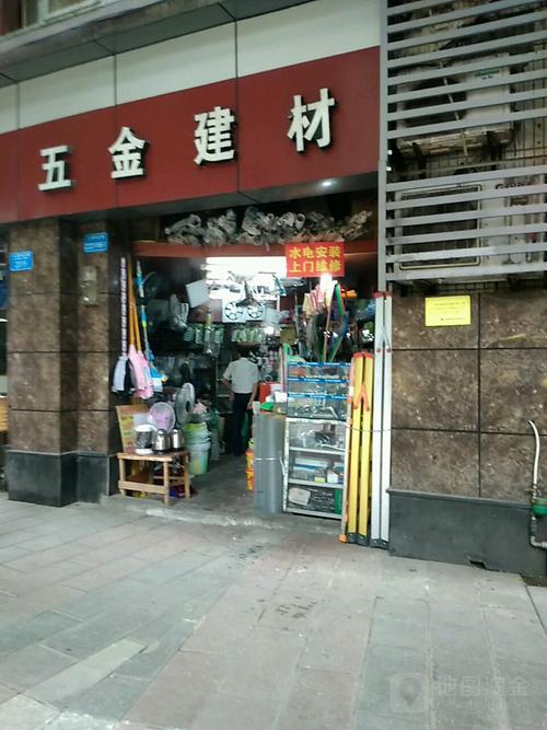 五金建材店名字_五金建材店名字大全