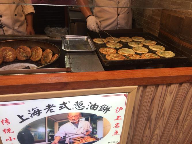 油饼店名_油饼店名字大全