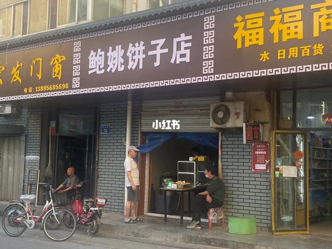 比较好听的饼店名字_比较好听的饼店名字大全